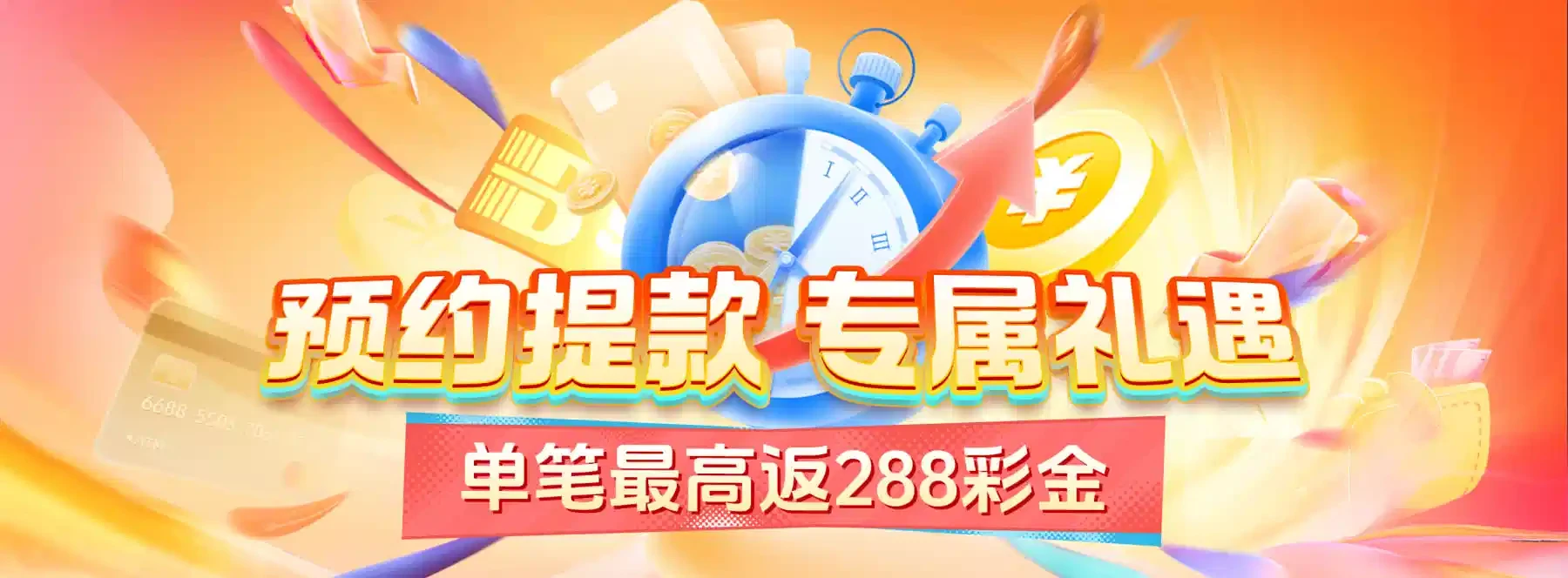 数字竞技主题视觉 4